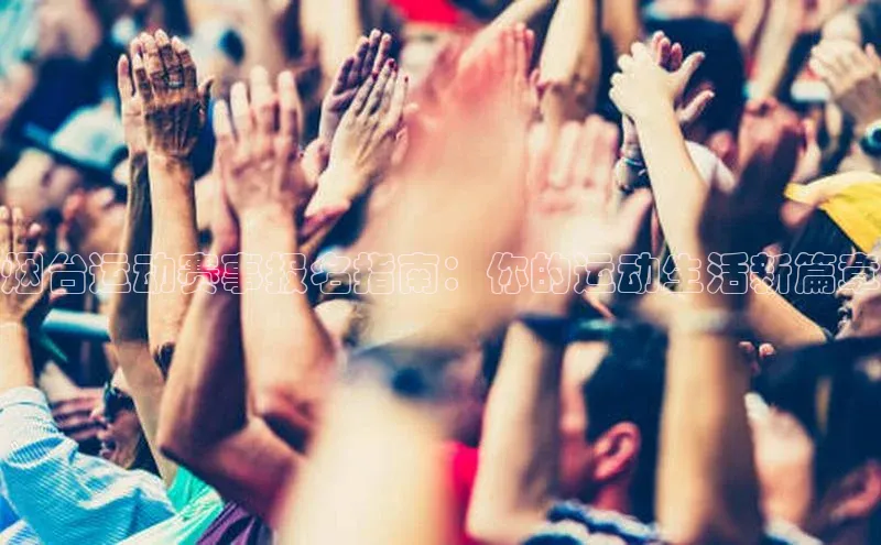 万向娱乐app官网下载