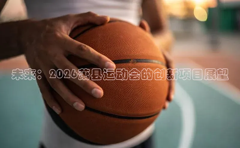 万向注册