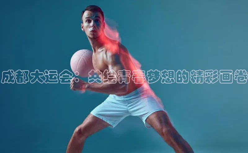 万向娱乐app官方下载