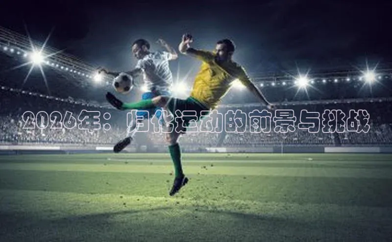 万向娱乐
